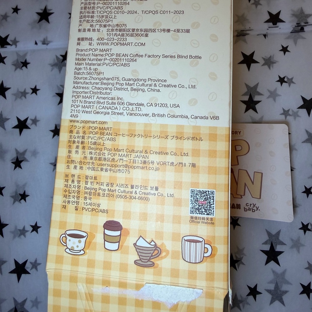 POP MART Crybaby Coffee Bean Jar + 10 Random Pop Beans (Open Box) ☕✨ - Picture 5 of 11